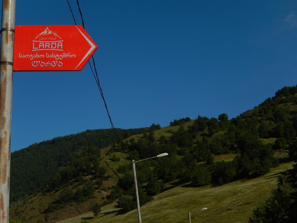 Гостевой дом Gues House Larda Местиа-27